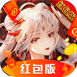 大主宰紅包版游戲(暫未上線)