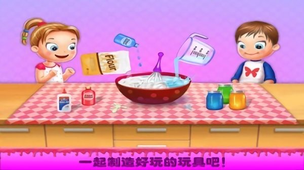 公主史萊姆玩具手游下載 公主史萊姆玩具下載