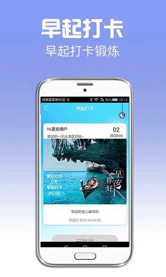 招財(cái)日歷app v1.0.4 安卓版 2