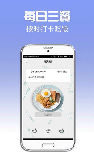 招財(cái)日歷紅包版下載