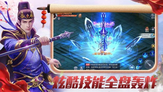 天姬妖神錄 v1.0.0 安卓版 1