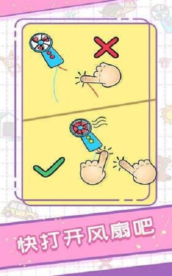 最強(qiáng)知識(shí)挑戰(zhàn)官方版 v1.0 安卓版 3