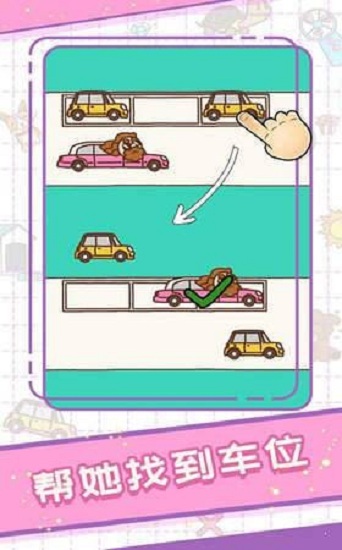 最強(qiáng)知識(shí)挑戰(zhàn)官方版 v1.0 安卓版 2