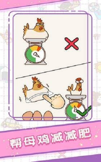 最強(qiáng)知識(shí)挑戰(zhàn)官方版 最強(qiáng)知識(shí)挑戰(zhàn)手游