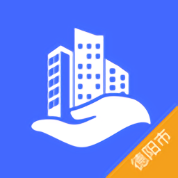 德陽(yáng)物業(yè)官方版