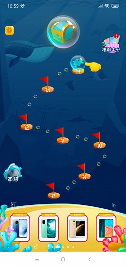 瘋狂的成語(yǔ)最新版 瘋狂的成語(yǔ)手游