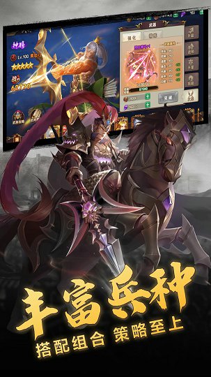 紅包三國安卓版