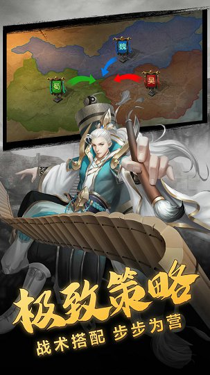 紅包三國游戲 v1.0.1 安卓版 2