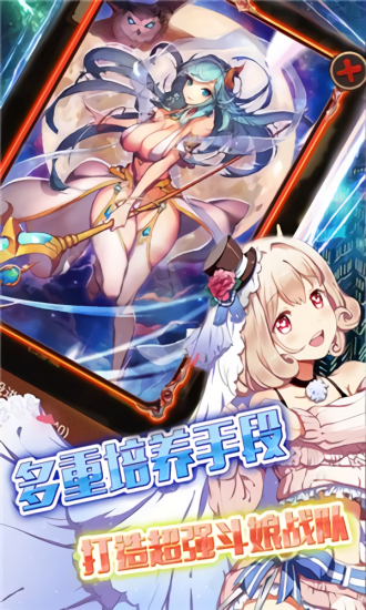 幻靈戰(zhàn)線星空物語(yǔ)官方版 v1.1.1 安卓版 0
