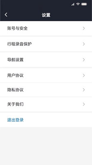 飛豹出行司機(jī)端app v6.30.1.0003 最新版 2
