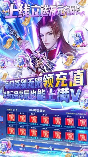 無(wú)心降魔官方版 v0.20.1 安卓版 0