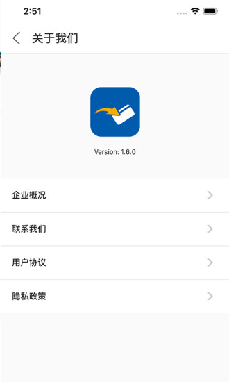 穗付通官方版