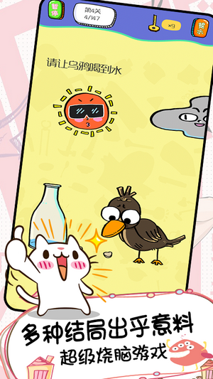 天天愛畫猜手游最新版 v1.8 安卓版 2