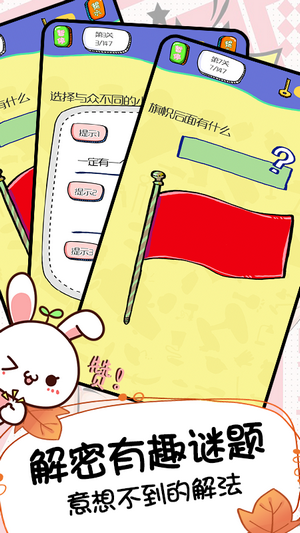 天天愛畫猜游戲下載 天天愛畫猜手游下載