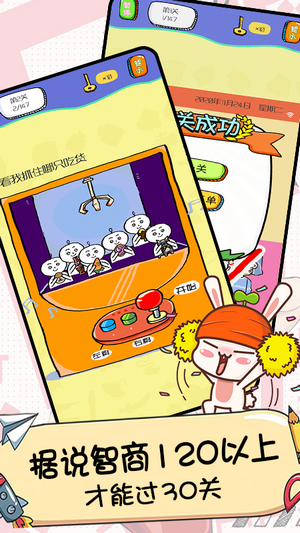 天天愛畫猜手游最新版 v1.8 安卓版 0