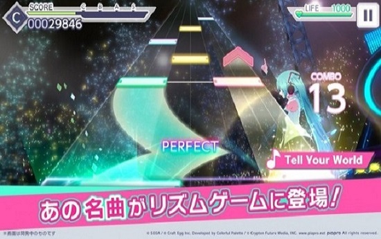 初音未來(lái)新節(jié)奏下載