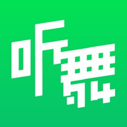 聽舞app