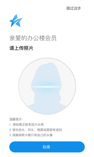 凱德星商城 v2.8.4 安卓版 2