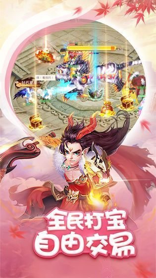 夢(mèng)幻神姬天姬錄 v1.0.0 安卓版 0