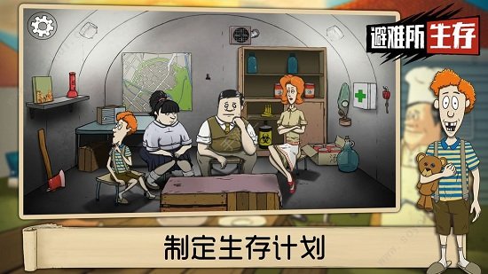 60秒生存避難所下載中文版
