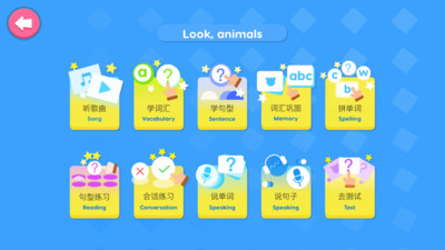 兒童英語(yǔ)啟蒙早教app