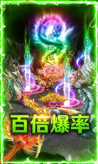 云霧行神途手游下載