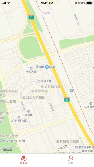 查安康平臺 v6.309.1566 最新版 0