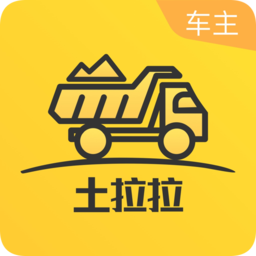 土拉拉車(chē)主端app