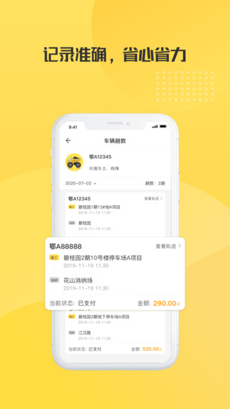 土拉拉雇主版