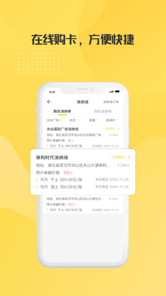土拉拉雇主版 v2.3.1 安卓版 2