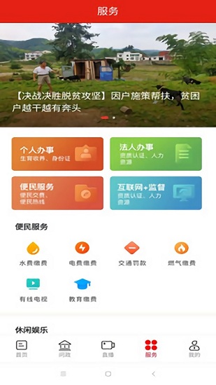 今日平江最新版 v2.2.0 安卓版 2