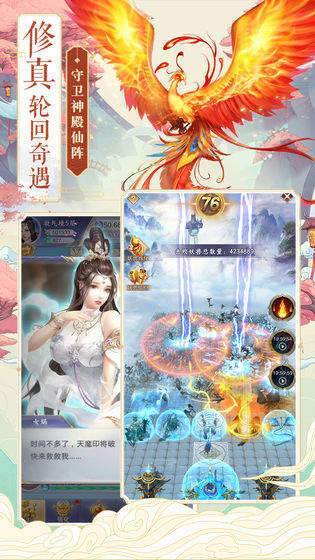 神獸送禮最新版 v1.2.0 安卓版 2