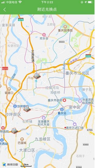 垃圾分類智慧E家官方版 v1.0.2 安卓版 0