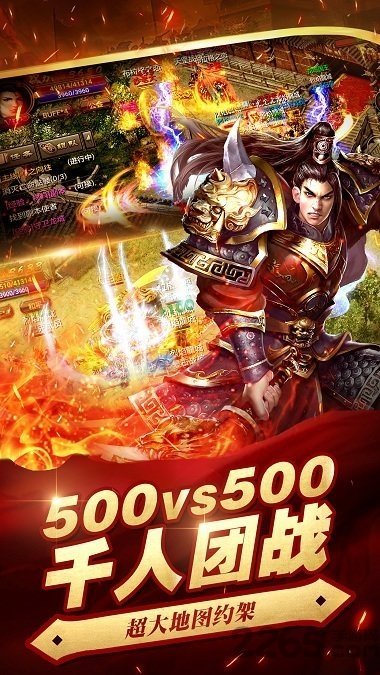 紅月大極品傳奇手游 v2.110 安卓版 0