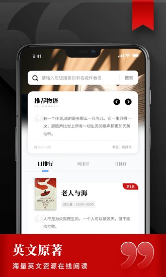 雅思閱讀學(xué)習(xí)官方版 v1.0.0 最新版 1