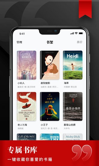 雅思閱讀學(xué)習(xí)官方版 v1.0.0 最新版 0