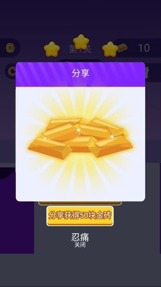 越獄小分隊(duì)游戲下載