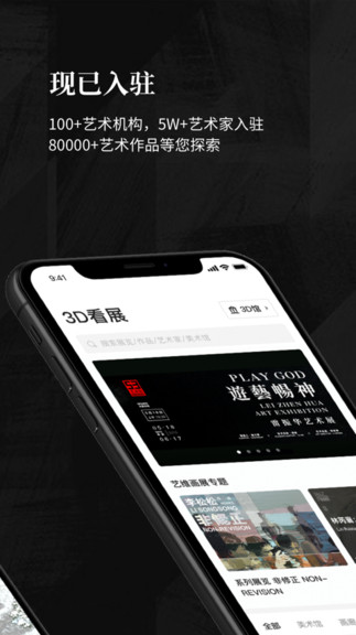 artvr手機(jī)版 artvr安卓版