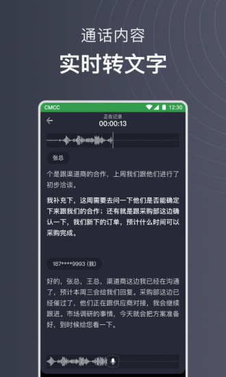 iflybuds官方版3