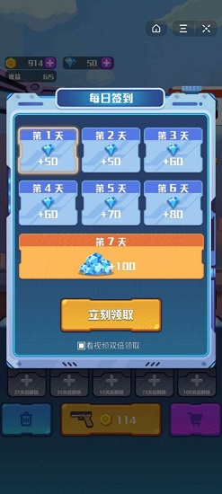 指尖槍戰(zhàn)游戲下載