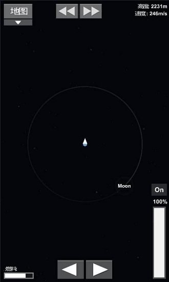 登月模擬器手機(jī)版 v1.4 安卓版 0
