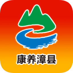 康養(yǎng)漳縣