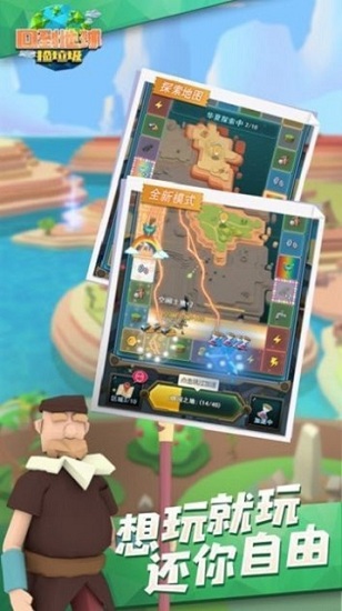 回到地球撿垃圾 v1.0 安卓版 3