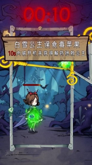 閃動(dòng)少女游戲 閃動(dòng)少女游戲下載