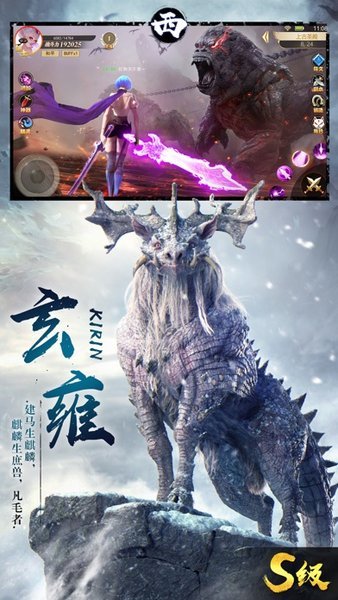 異獸覺醒機(jī)械之城 v1.10.29 安卓版 0
