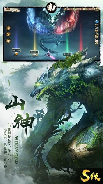 異獸覺醒機(jī)械之城 異獸覺醒機(jī)械之城下載