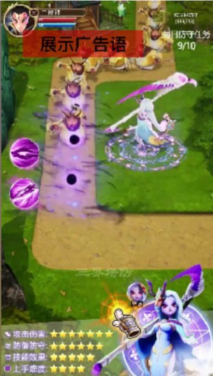 塔防高手手游 v1.0.2 安卓版 1