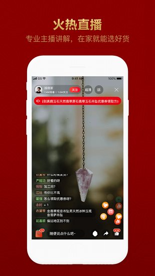 玉滿多官方版 v1.0.4 安卓版 2