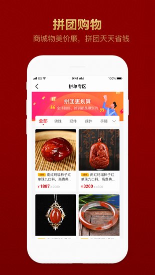 玉滿多官方版 玉滿多app