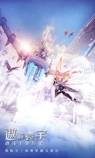 勇者遺失大陸 勇者遺失大陸游戲